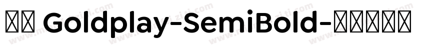 字体 Goldplay-SemiBold字体转换